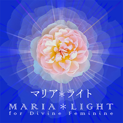 Maria*Light_広報3+400px.jpg